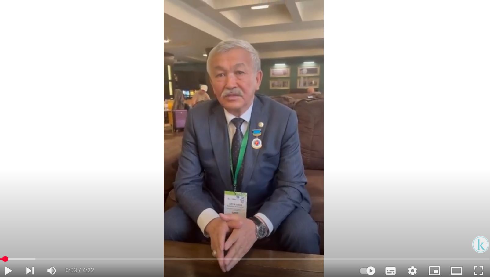 Учёный: Человек, животное и окружающая среда — три взаимосвязанных элемента — KAZINFORM