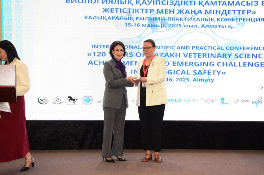 Международную конференцию к 120-летию ветеринарной науки провели в Алматы —