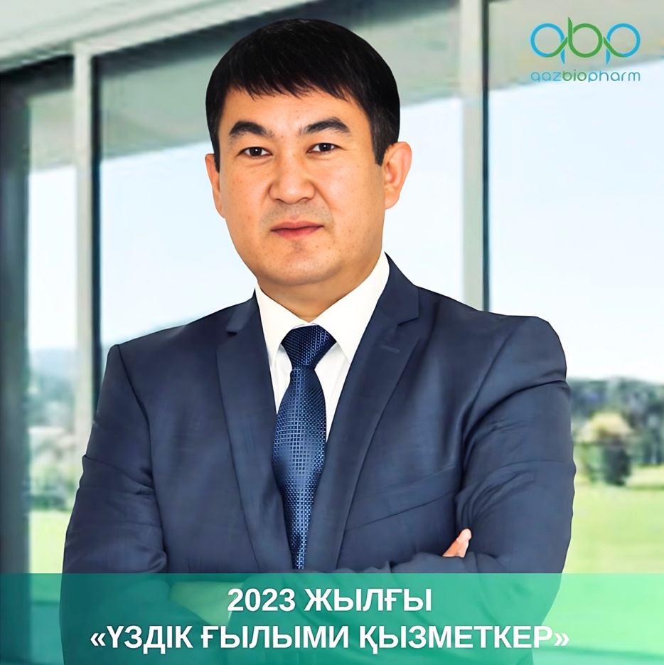 ОПРЕДЕЛЕНЫ ПОБЕДИТЕЛИ КОНКУРСА «ЛУЧШИЙ НАУЧНЫЙ РАБОТНИК» 2023 ГОДА