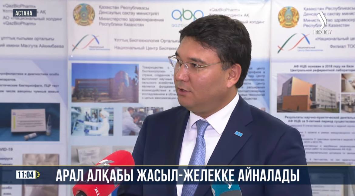 Аральская низменность превратится в зелёные пастбища