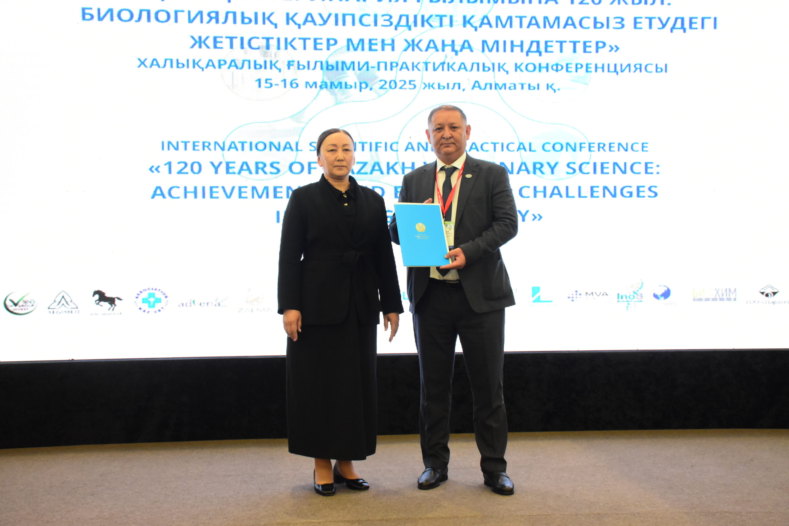 В Алматы состоялась Научно-практическая конференция на тему 120-летия ветеринарной науки и биобезопасности