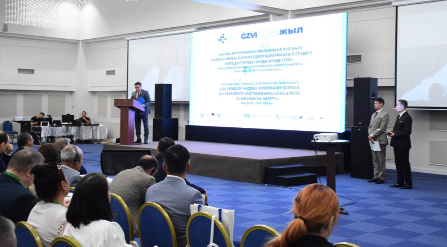 В Алматы прошла конференция к 120-летию ветеринарной науки и биобезопасности