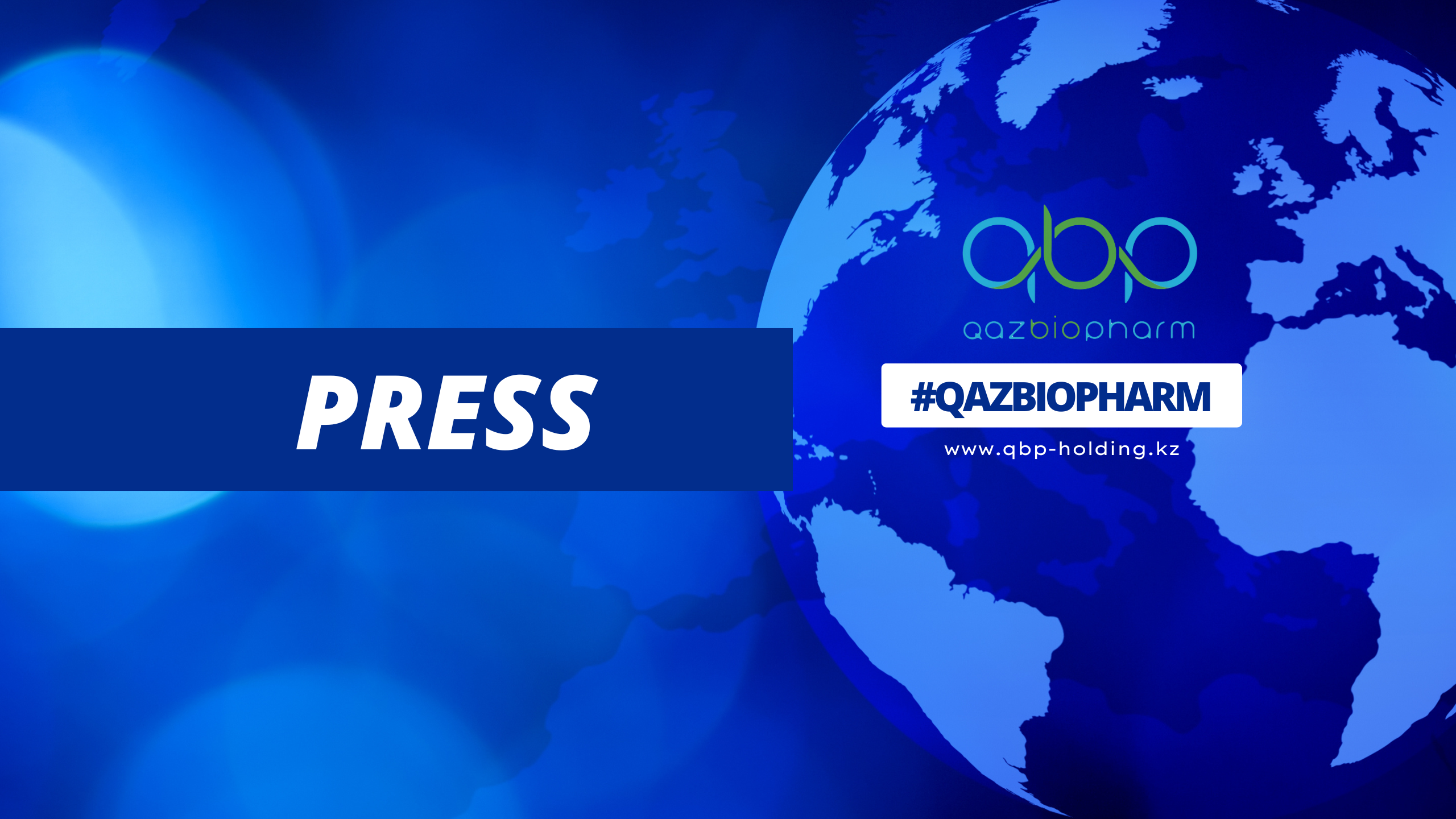 Международная научно-практическая конференция «Биологическая безопасность в условиях глобальных угроз: научно-технологические подходы противодействия»