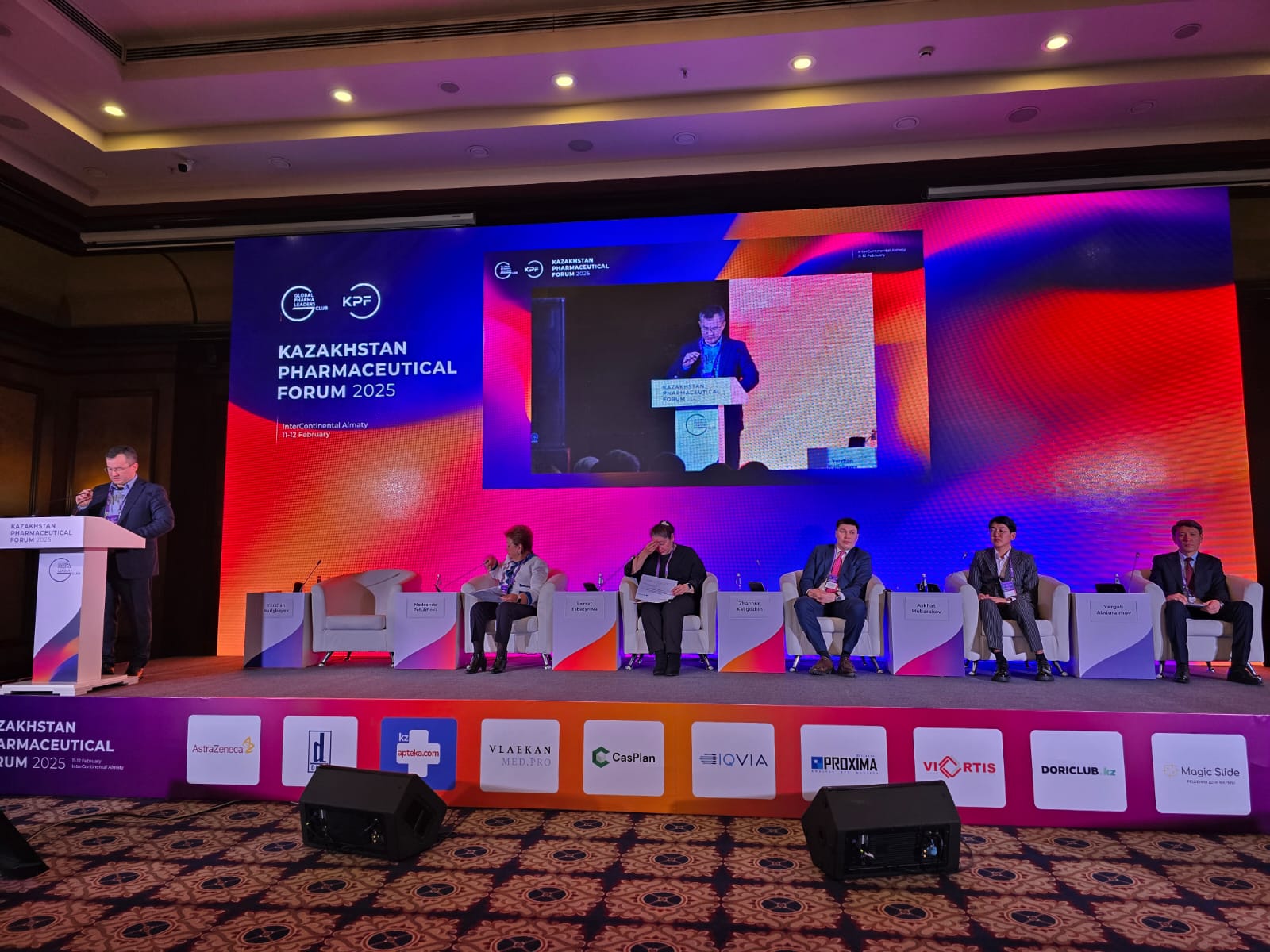 Национальный холдинг «QazBioPharm» представил научно-производственный потенциал на форуме в Алматы