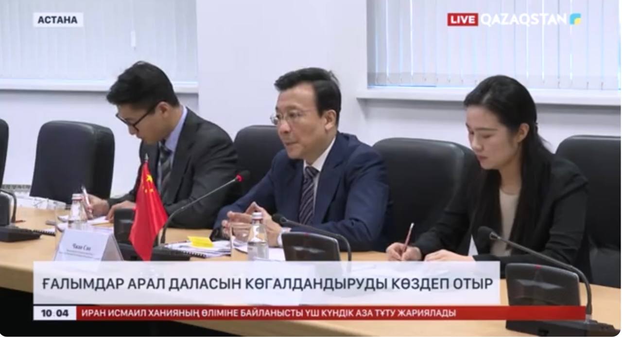 Китайские учёные планируют озеленение Аральской степи