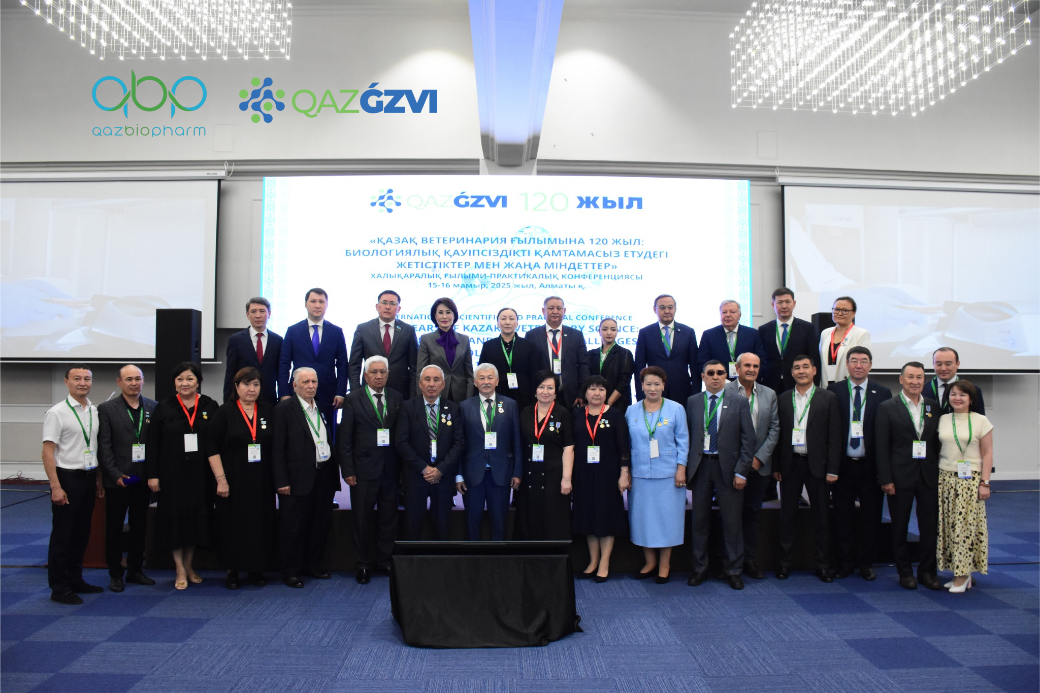 В Алматы прошёл первый день международной конференции, посвящённой 120-летию ветеринарной науки
