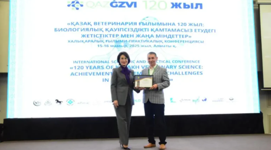 120-летие ветеринарной науки отметили на конференции в Алматы