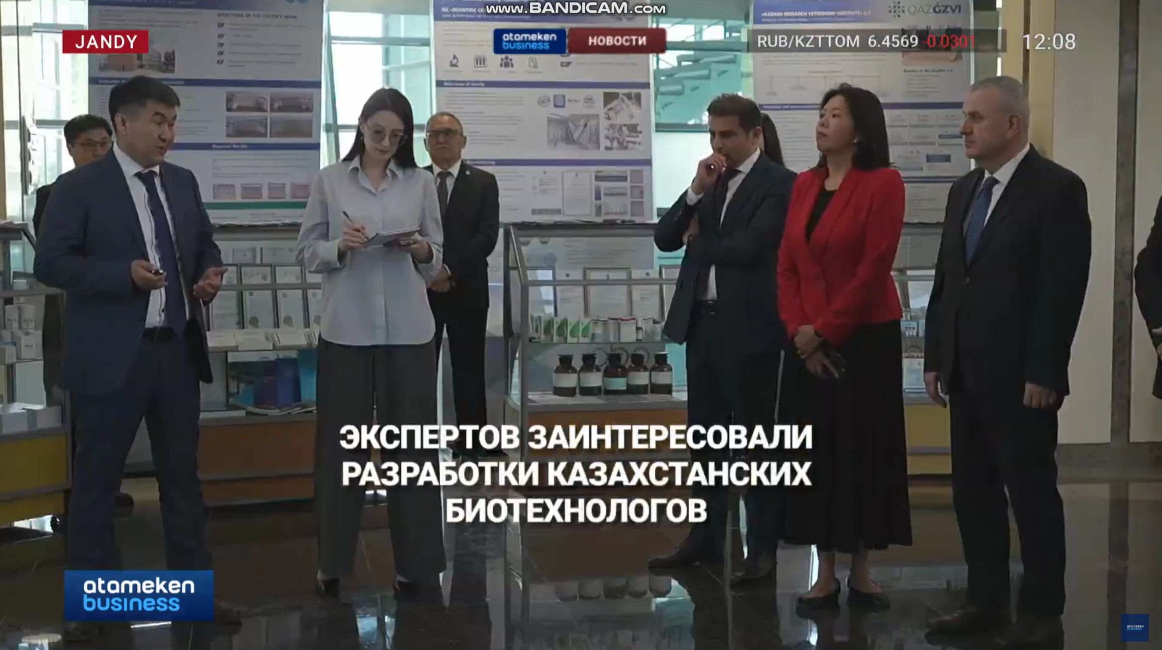 Экспертов заинтересовали разработки казахстанских биотехнологов — Atameken business