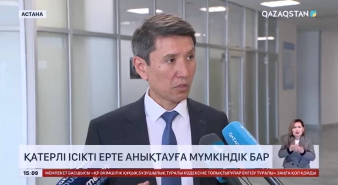 Появилась возможность раннего выявления рака: в Елорде открыта геномная лаборатория