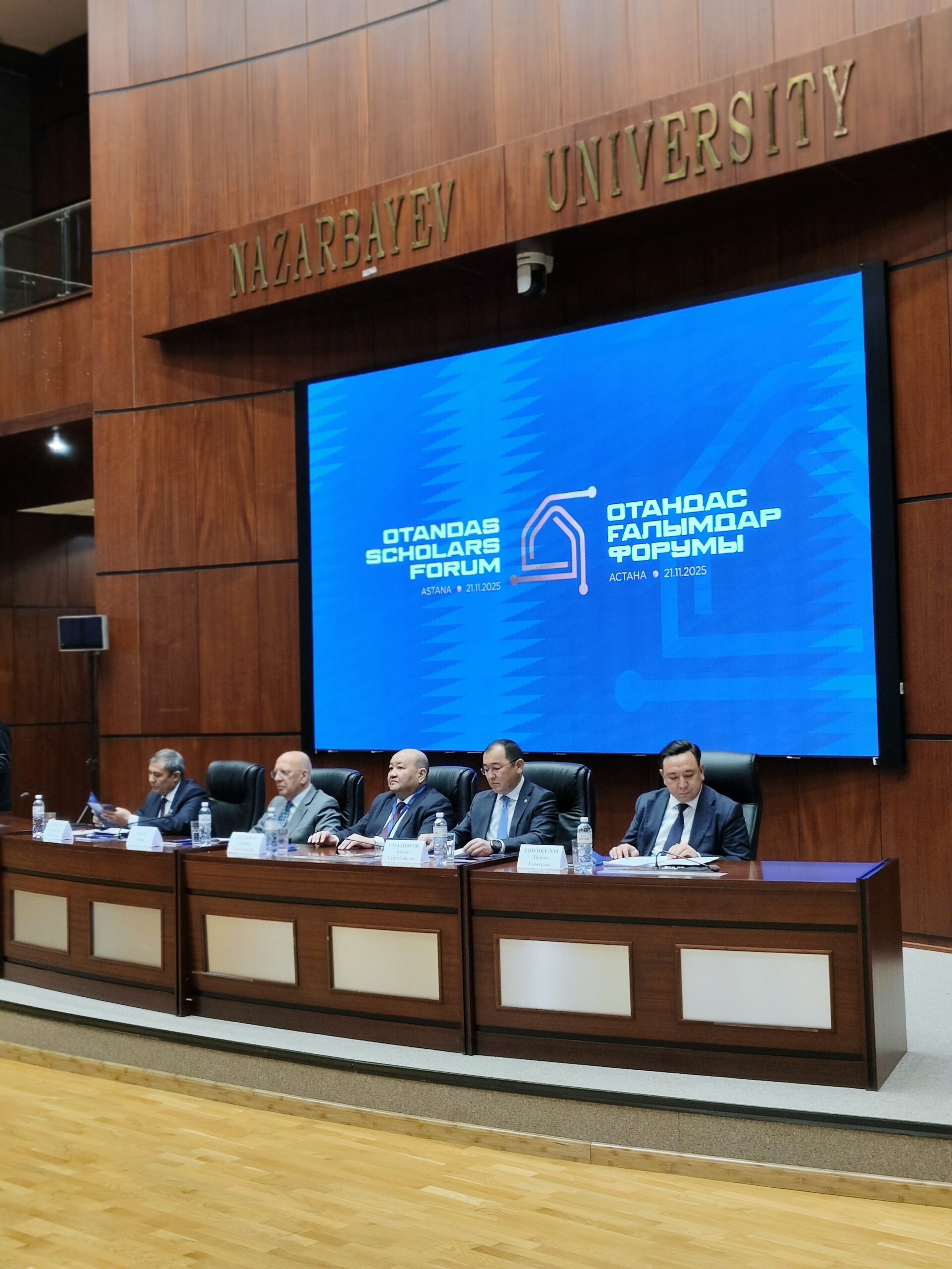 В Астане представили новые инициативы по развитию казахстанской науки