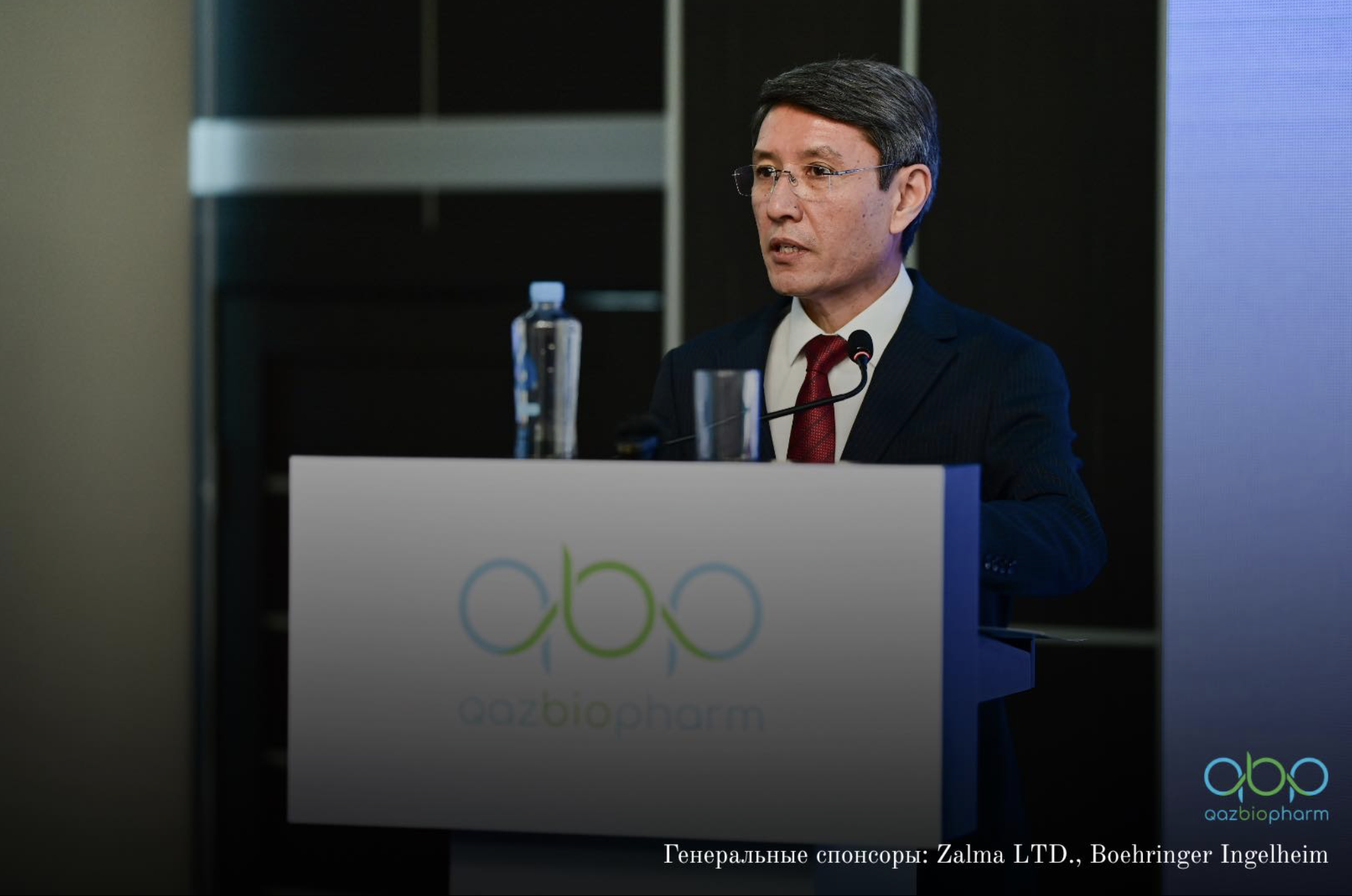 27-28 ноября в Астане прошла международная конференция – El.kz