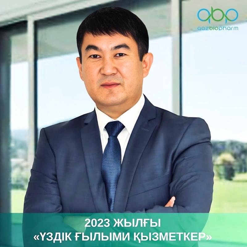 ОПРЕДЕЛЕНЫ ПОБЕДИТЕЛИ КОНКУРСА «ЛУЧШИЙ НАУЧНЫЙ РАБОТНИК» 2023 ГОДА