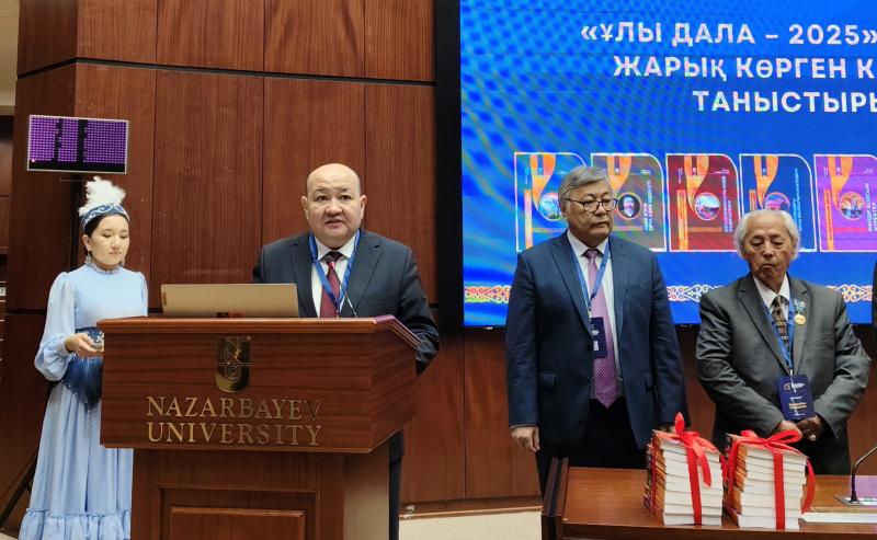 В Астане представили новые инициативы по развитию казахстанской науки