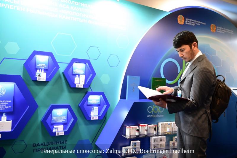 Отечественные учёные представили результаты трехлетних исследований на международной конференции в Астане