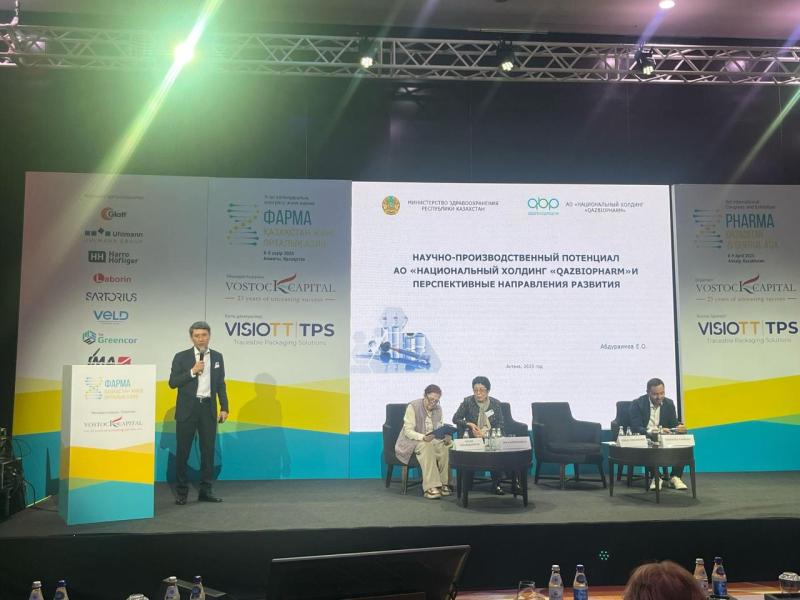 QazBioPharm на конгрессе «Фарма Казахстан и Центральная Азия»: развитие, диалог, партнёрство