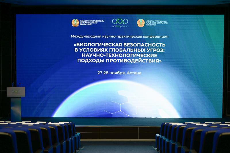 Отечественные учёные представили результаты трехлетних исследований на международной конференции в Астане