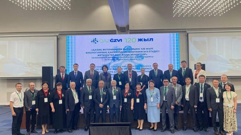 Казахский научно-исследовательский ветеринарный институт отметил 120-летие