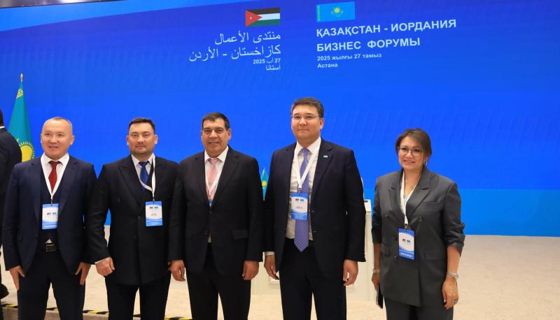 Казахстанско-иорданский бизнес-форум состоялся в Астане