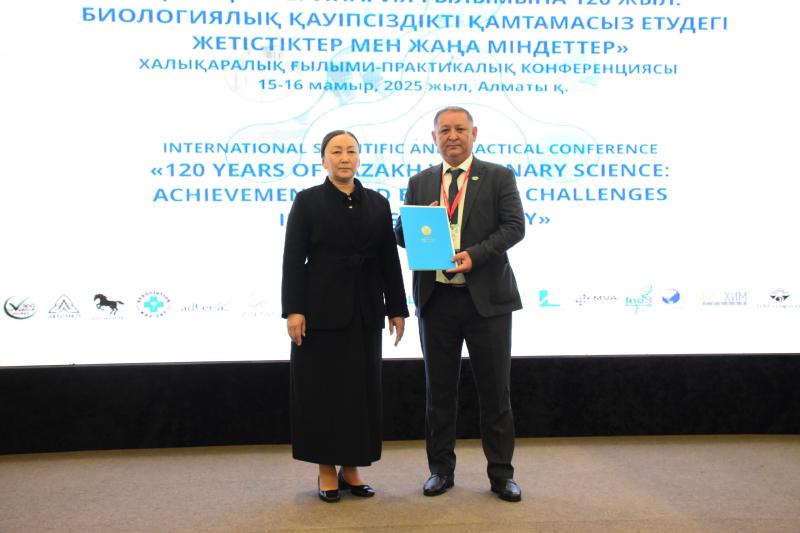 В Алматы состоялась Научно-практическая конференция на тему 120-летия ветеринарной науки и биобезопасности