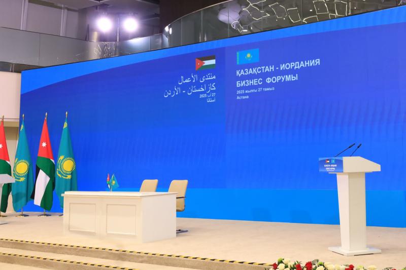 Казахстанско-иорданский бизнес-форум состоялся в Астане