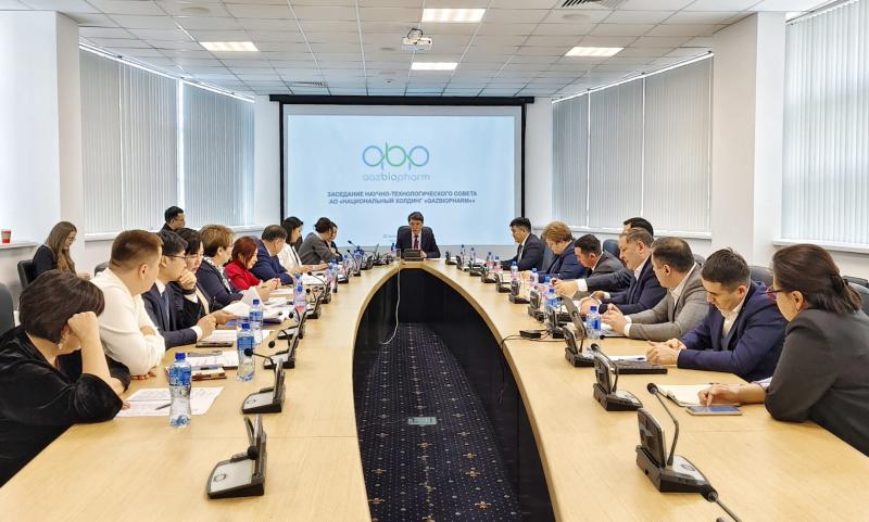 В Национальном холдинге «QazBioPharm» состоялось заседание Научно-технологического совета