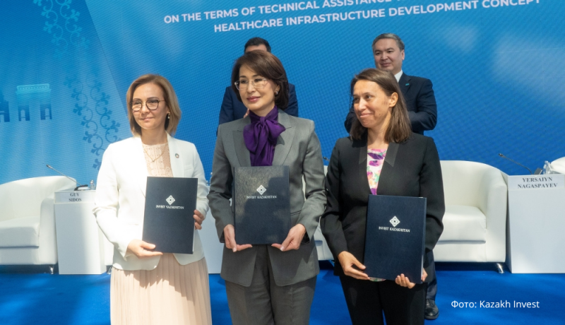 Казахстанско-французский бизнес-форум: QazBioPharm презентовал стратегические приоритеты отрасли