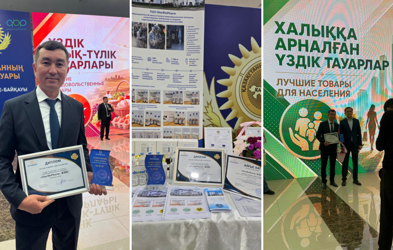 В Таразе завод OtarBioPharm стал победителем конкурса-выставки «Лучший товар Казахстана – 2026»