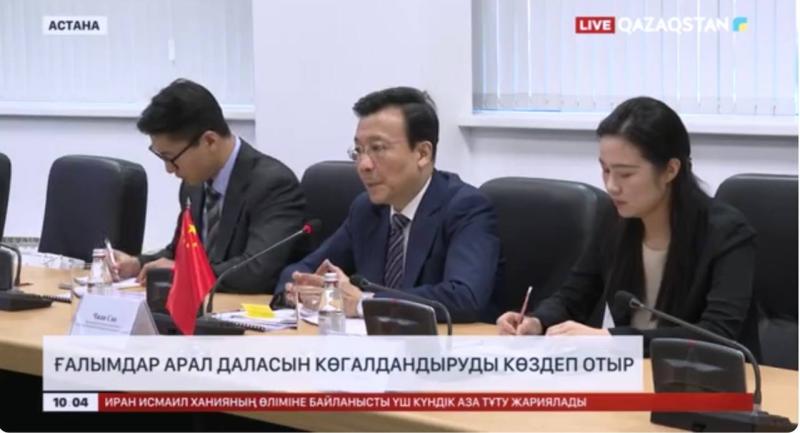 Китайские учёные планируют озеленение Аральской степи