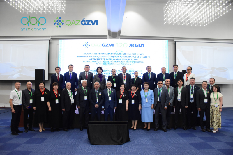 В Алматы прошёл первый день международной конференции, посвящённой 120-летию ветеринарной науки
