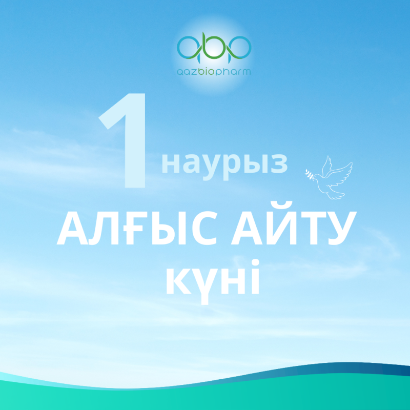 С днём благодарности!