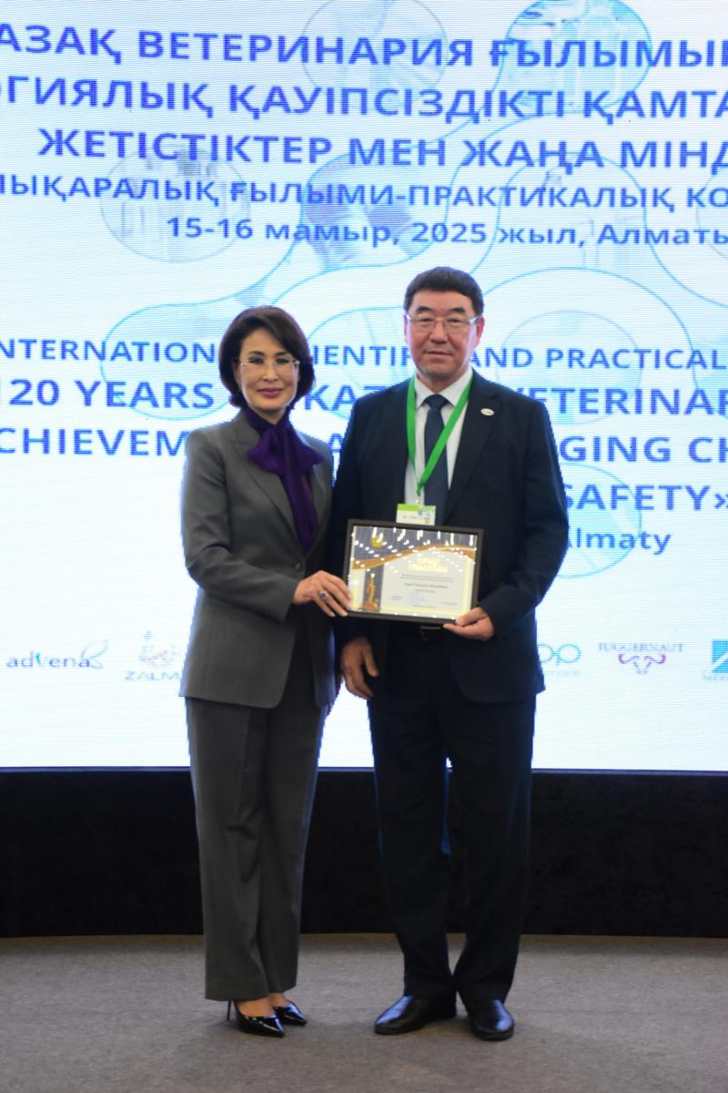 В Алматы прошёл первый день международной конференции, посвящённой 120-летию ветеринарной науки