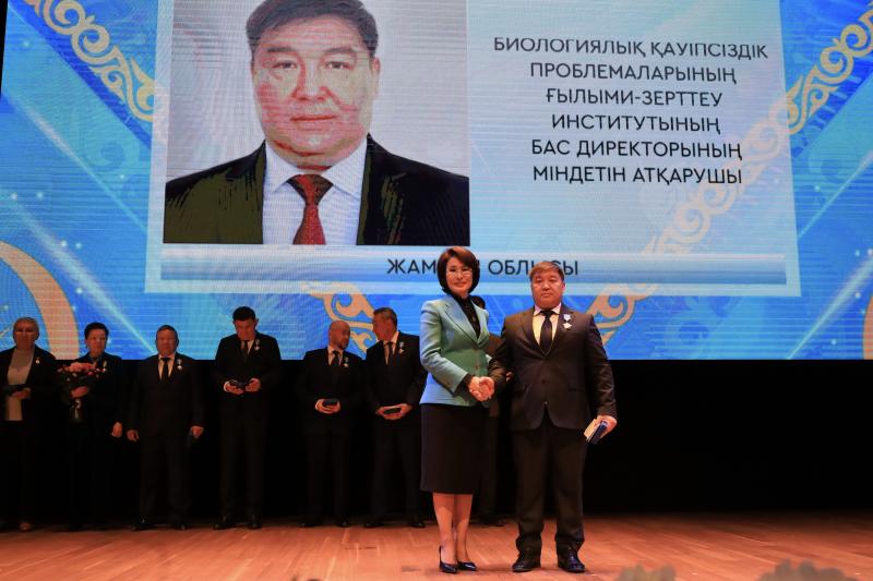 Сотрудники дочерних организаций Национального холдинга «QazBioPharm» удостоены государственных наград