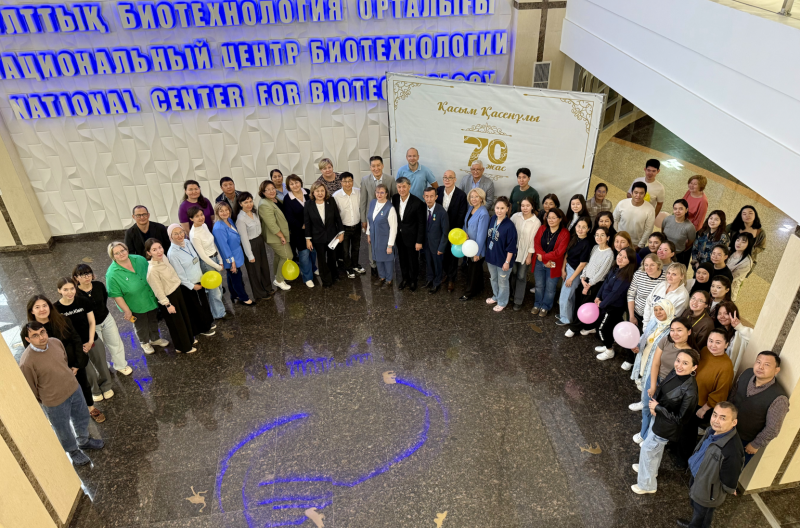70-летний юбилей профессора Касым Касеновича Муканова: торжество науки, опыта и преемственности поколений