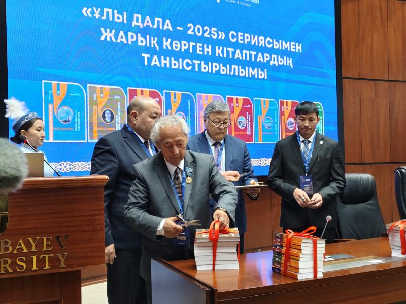 В Астане представили новые инициативы по развитию казахстанской науки