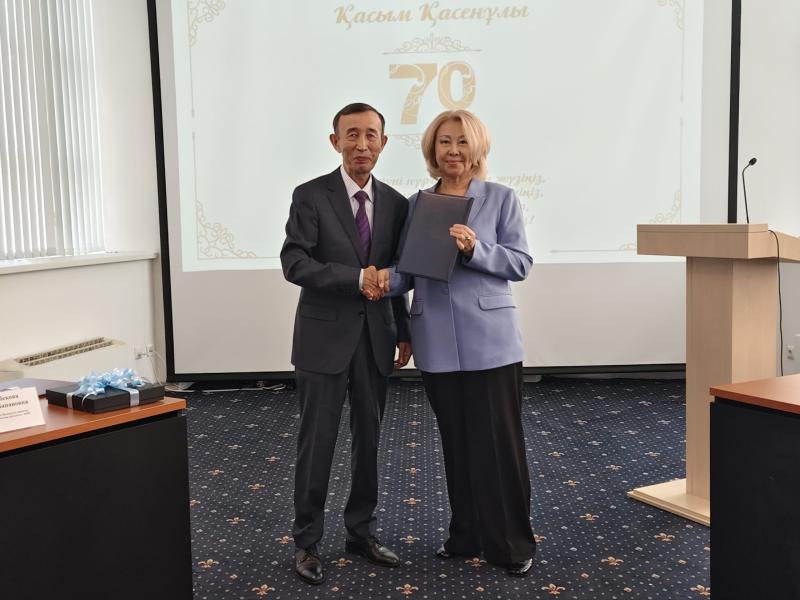 70-летний юбилей профессора Касым Касеновича Муканова: торжество науки, опыта и преемственности поколений