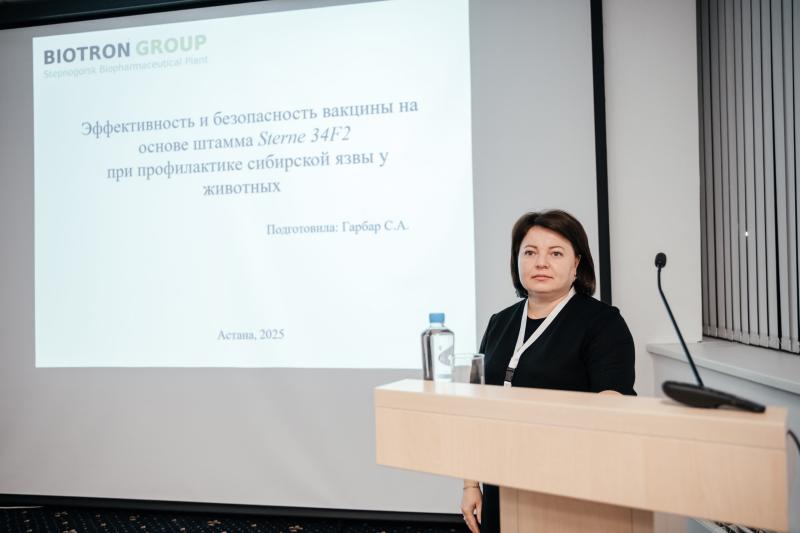 Биологическая безопасность в условиях глобальных угроз: итоги международной конференции QazBioPharm