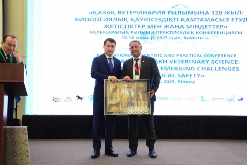 В Алматы прошёл первый день международной конференции, посвящённой 120-летию ветеринарной науки