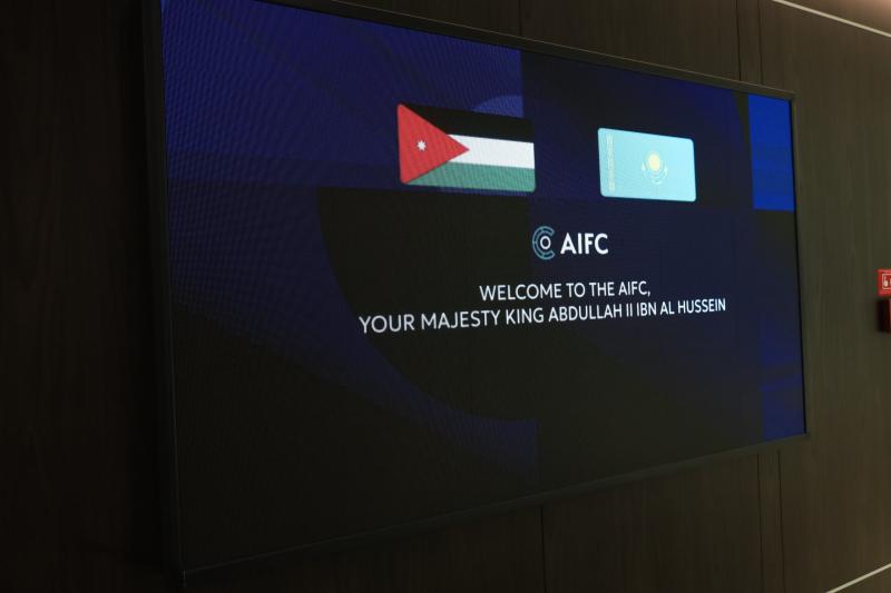 Казахстанско-иорданский бизнес-форум состоялся в Астане