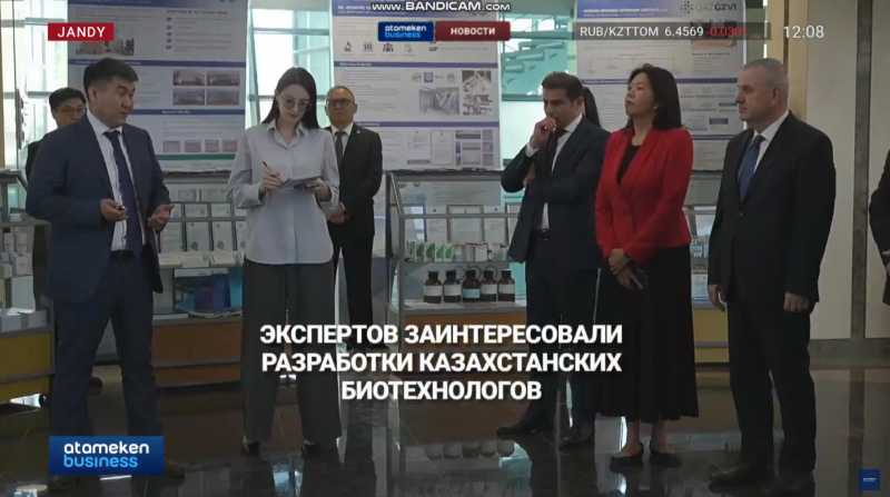 Экспертов заинтересовали разработки казахстанских биотехнологов — Atameken business