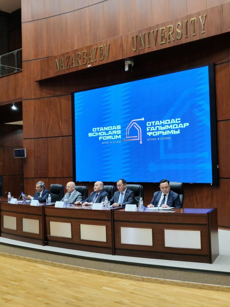 В Астане представили новые инициативы по развитию казахстанской науки