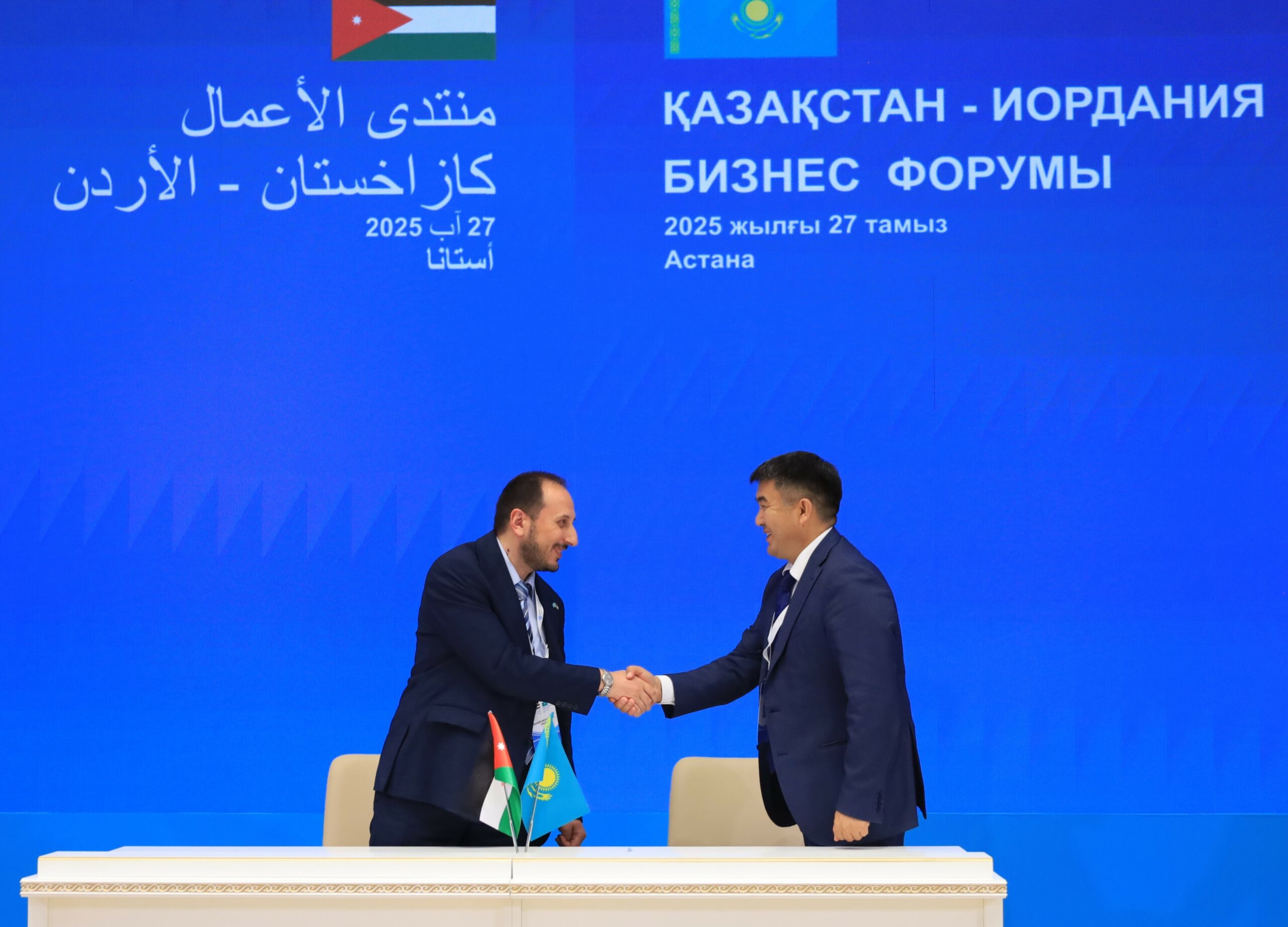 Казахстанско-иорданский бизнес-форум состоялся в Астане
