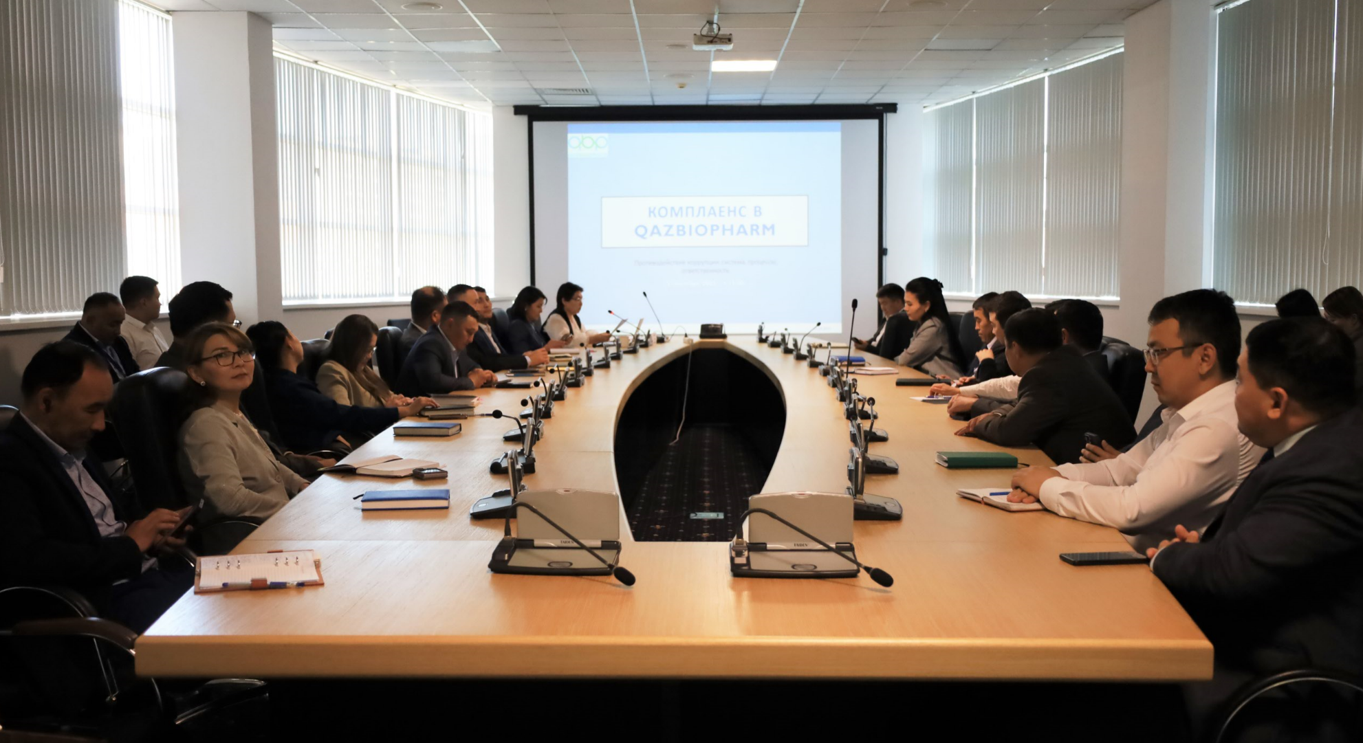 QazBioPharm усиливает меры по предупреждению нарушений