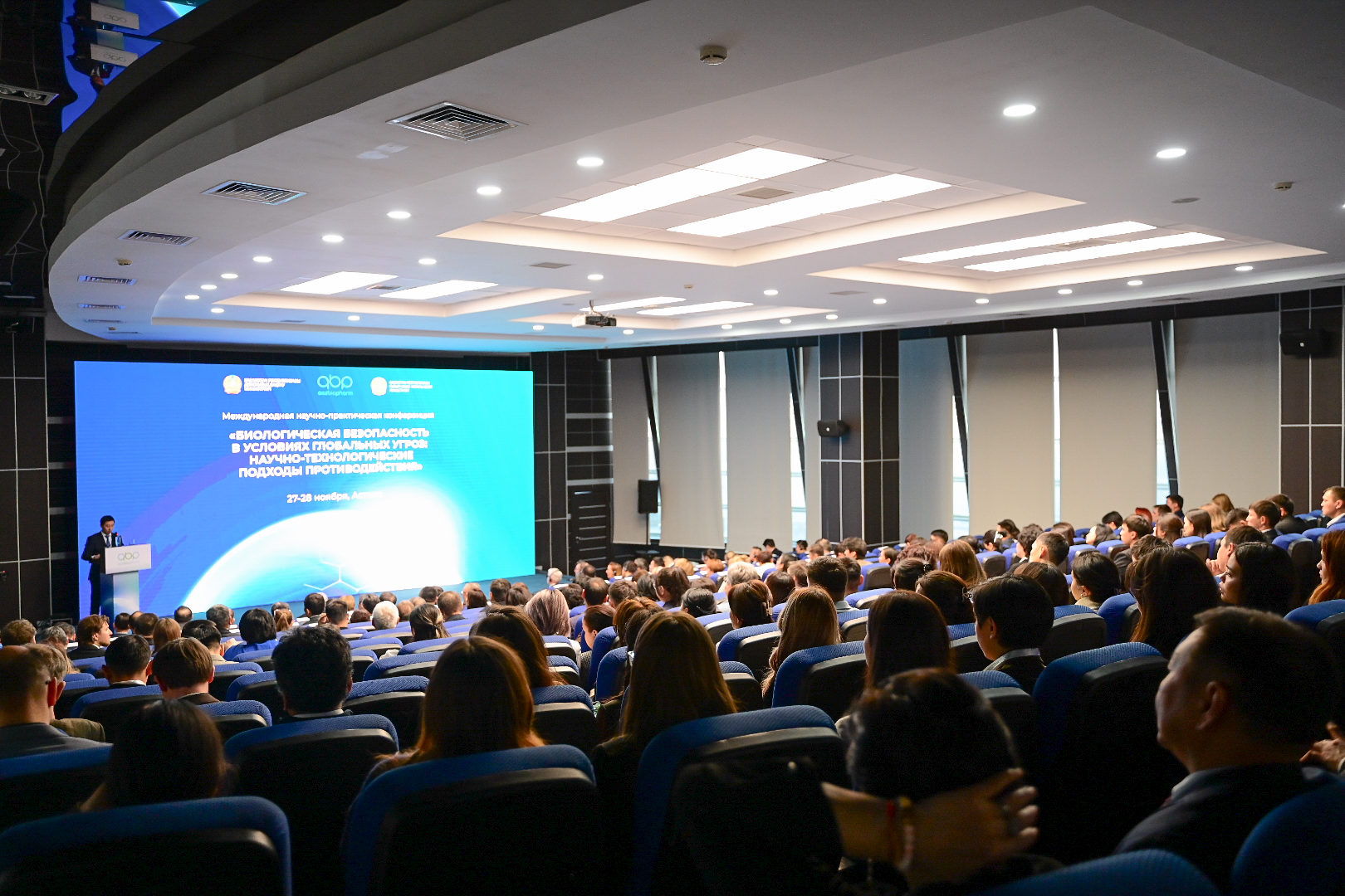 27–28 ноября в Астане прошла международная конференция по биологической безопасности — Tengri Astana